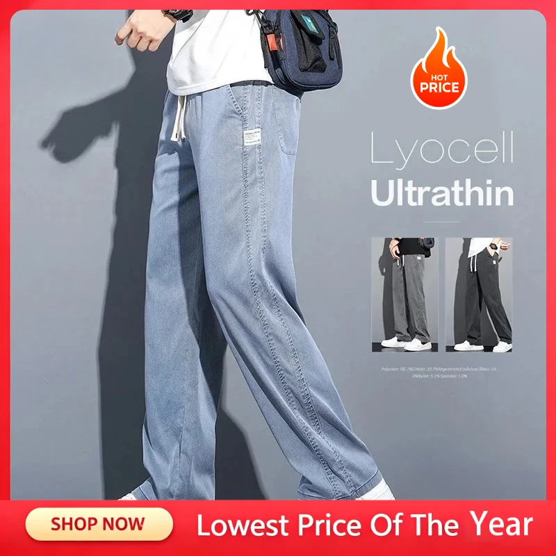 Ice Silk Jean Summer Lyocell Fabric Men's Jeans Loose Straight Pants Drawstring Elastic Waist Korea Casual Trousers Plus Size
