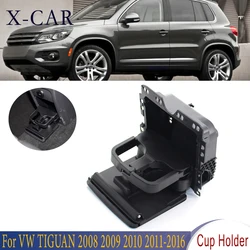 Для VW TIGUAN 2008-2016 Sharan 2011-2016 Golf PLUS 2012-2014 Центральная консоль Задний подлокотник Держатель для чашки для напитков 7N 0862533