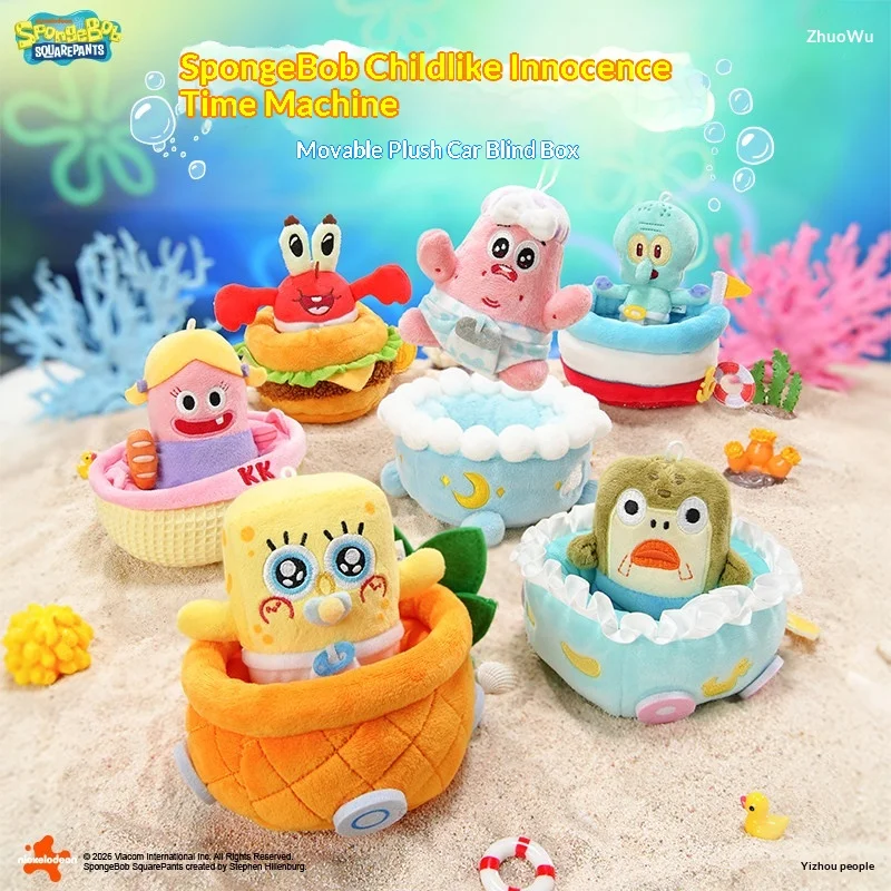 

Spongebob Squarepants Blind Box Cute Doll Pendant Cartoon Character Ornament Bag Hanging Decoration Birthday Gift