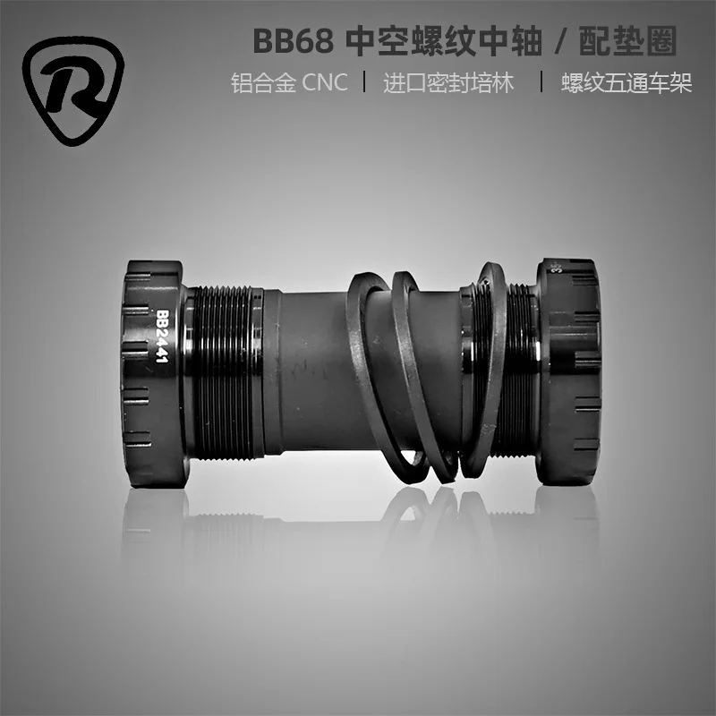 

2022TWITTER BB68 hollow threaded central axis mountain bike road bike bicycle 68-73 five-way Peilin central axis bottom bracket