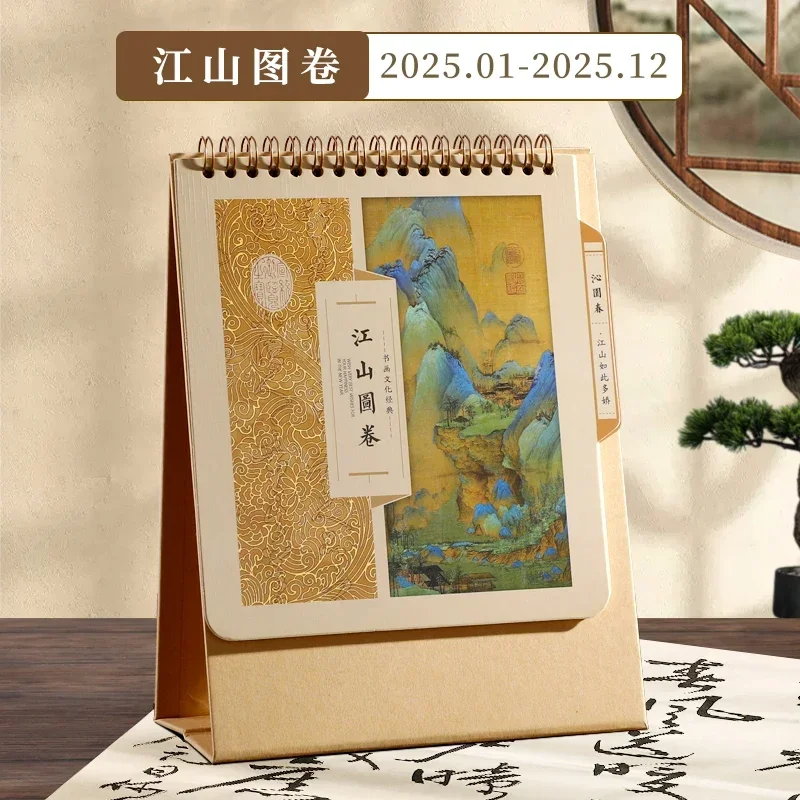 2025 Chinese Snake Year Calendar Agenda Daily Schedule Student Stationery Table Decorations Lunar New Year Cute Gifts