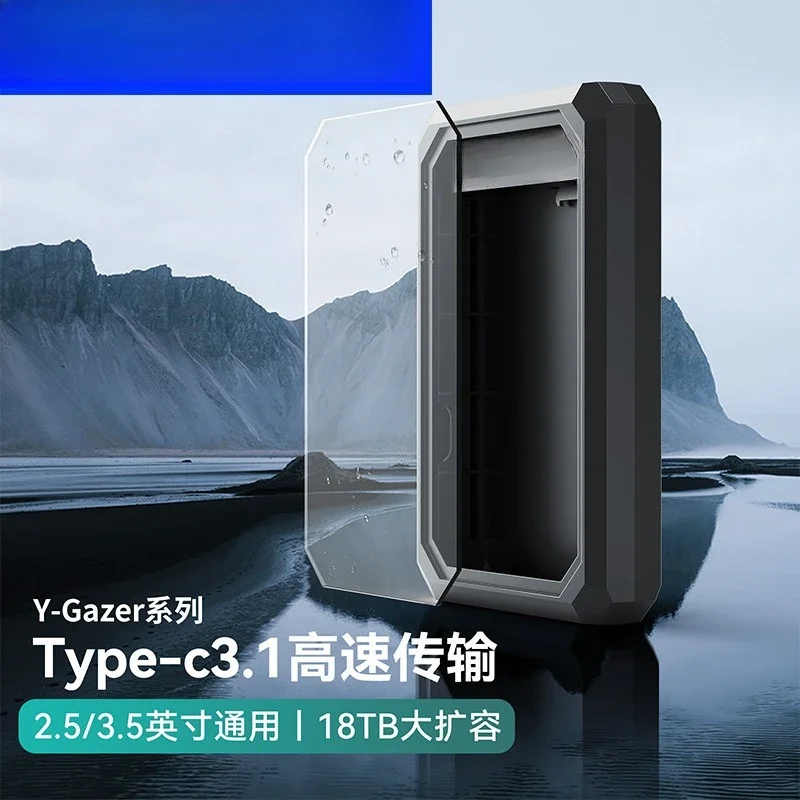 Yoda master mobile hard disk box 3.5/2 inch universal sata solid state ssd mechanical hard