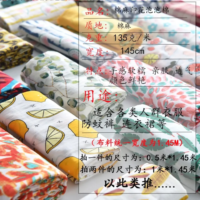 Tissu à bulles de coton imprimé Él, jupe en lin Cheongsam, vêtements fins