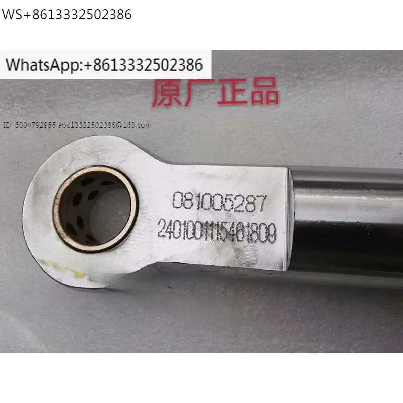 Accessories 950/1004/1100 Strong pressure oil cylinder piston rod/top rod original factory