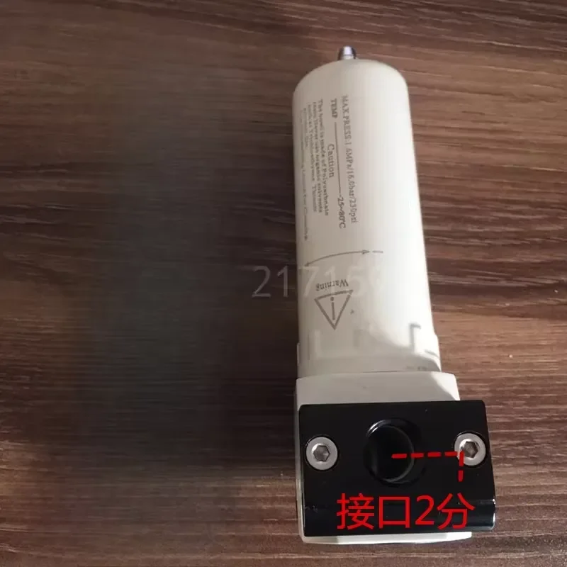 1pcs Red Five Ring Air Compressor Differential Pressure Filter Water Filter Cup KT130AV30 A LXF200 AL NTHX 001