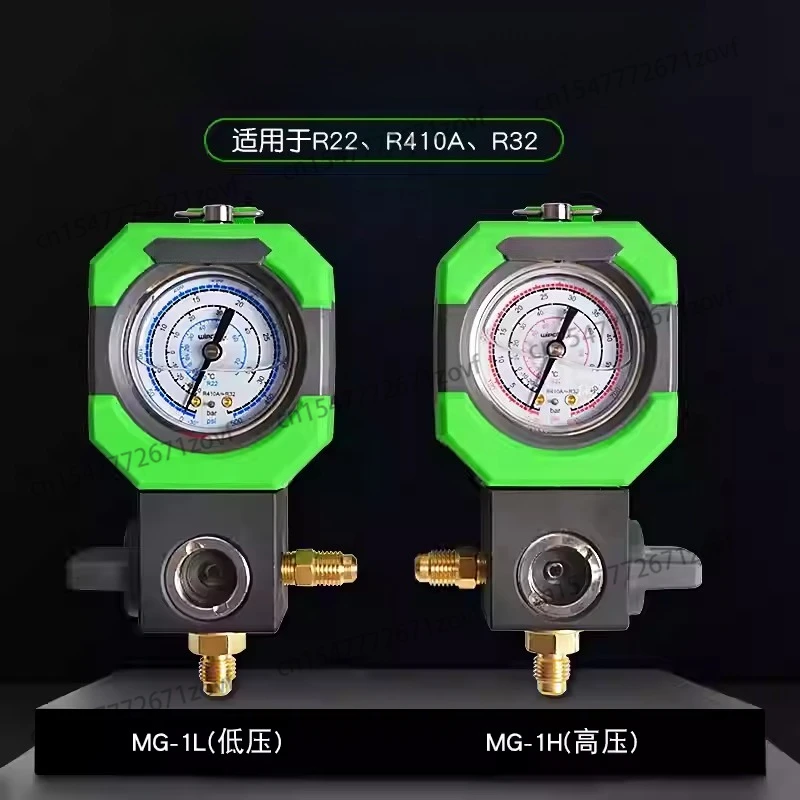 MDG-1 Electronic Fluoride Gauge Digital Display Manifold Tester Refrigerant Vacuum Pressure Gauge Air Conditioning Leak
