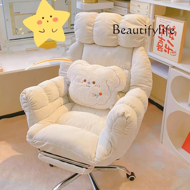 كرسي مكتب مكياج فاخر للهواتف المحمولة مكتب حديث دوار صالة دوارة لغرفة المعيشة كرسي مكتب كسول أثاث منزلي #6