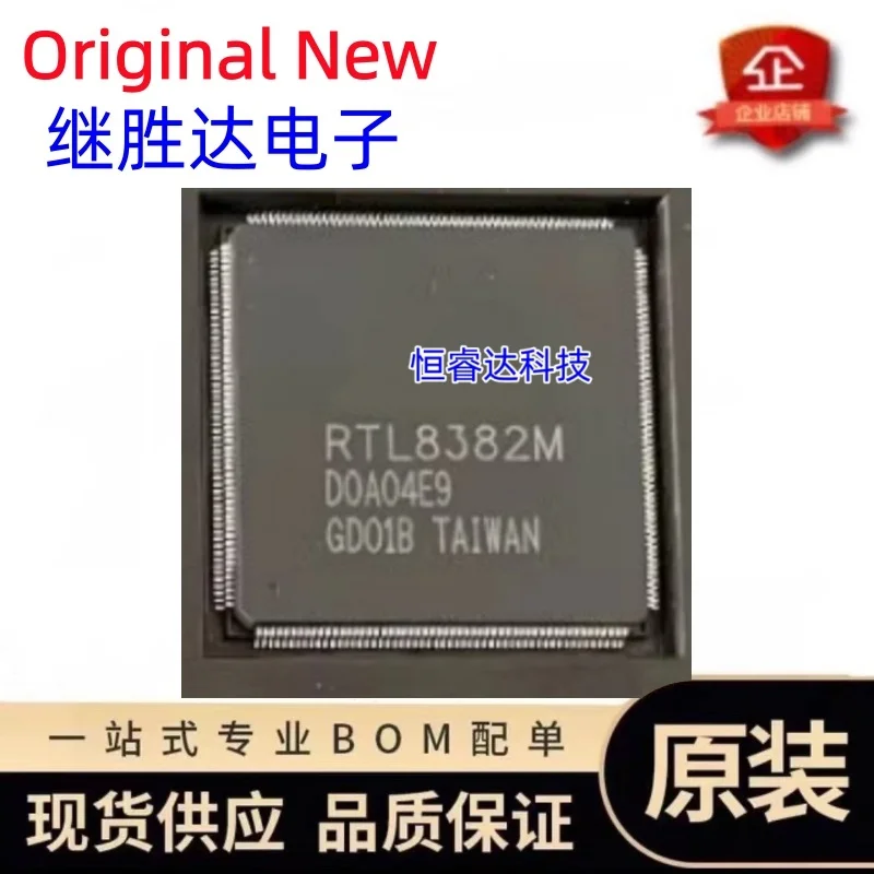 (1piece) 100% New RTL8382M RTL8382L RTL8380M RTL8332M QFP-216 RTL8370M RTL8370MBI RTL8370MB RTL8367M QFP-176
