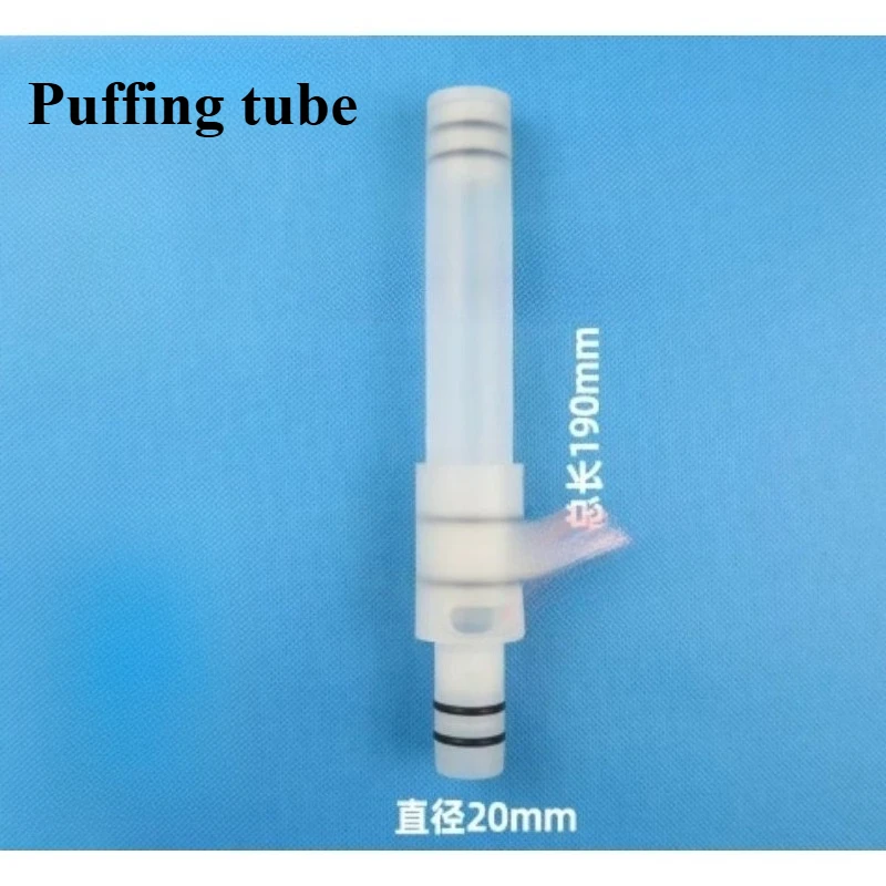 For Accessories of Keku Ice Cream Machine, Yikafu Ice Cream Machine, Material Tank, Puffing Stick, Rhyme, Haobo Feeding Tube