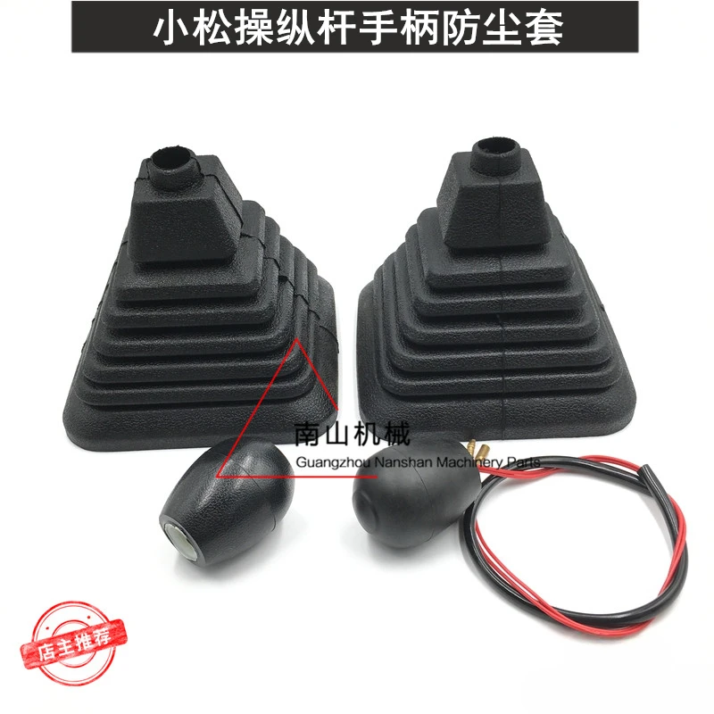 Excavator Accessories For Komatsu PC60 100 120 200 300-5 Operating Lever Handle Rubber Dust Cover Clip High Quality