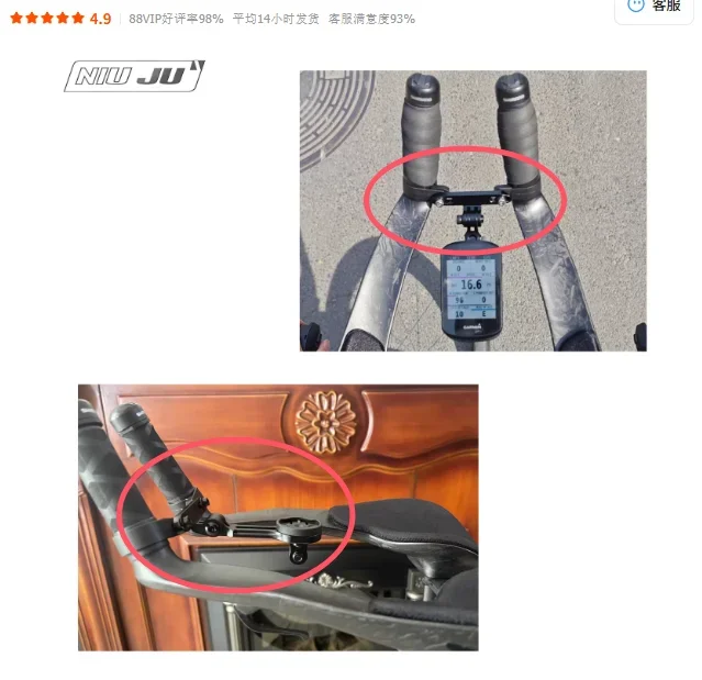 CNC Aluminium Bike Computer Mount for Fit Vision TFE Metron Pro Triathlon TT Handlebar for GOPRO Garmin Wahoo Bryton IGPS Giant