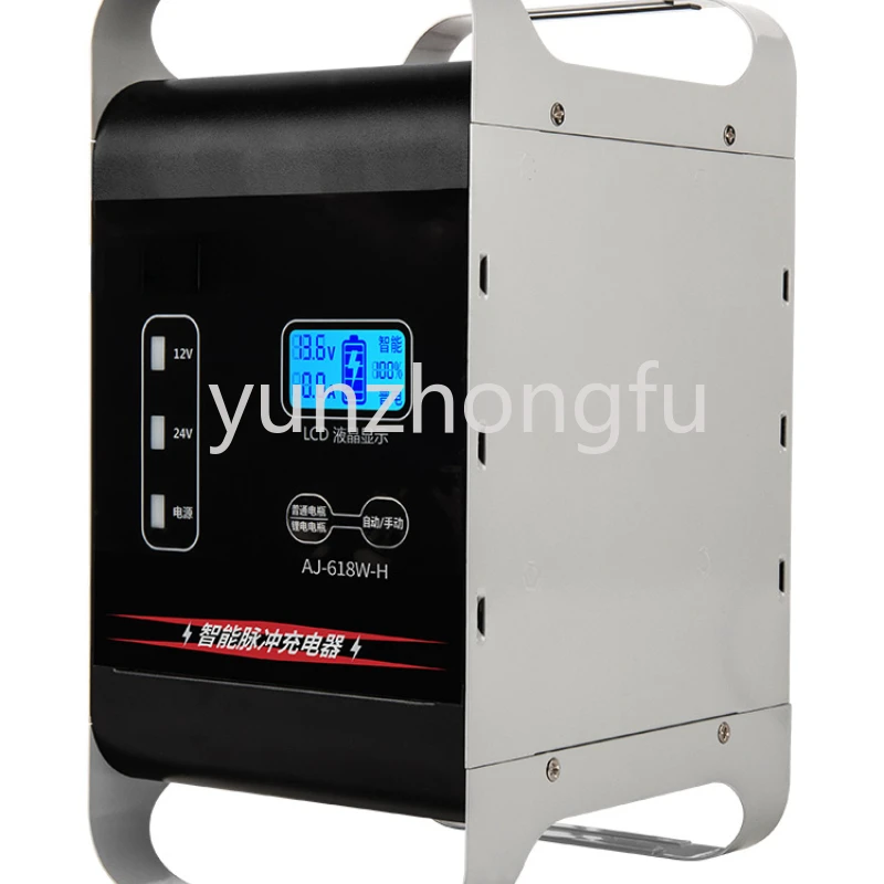 High Power Storage Battery Charger 12 V24v Car Wagon Universal Battery Intelligent Repair Battery Charger