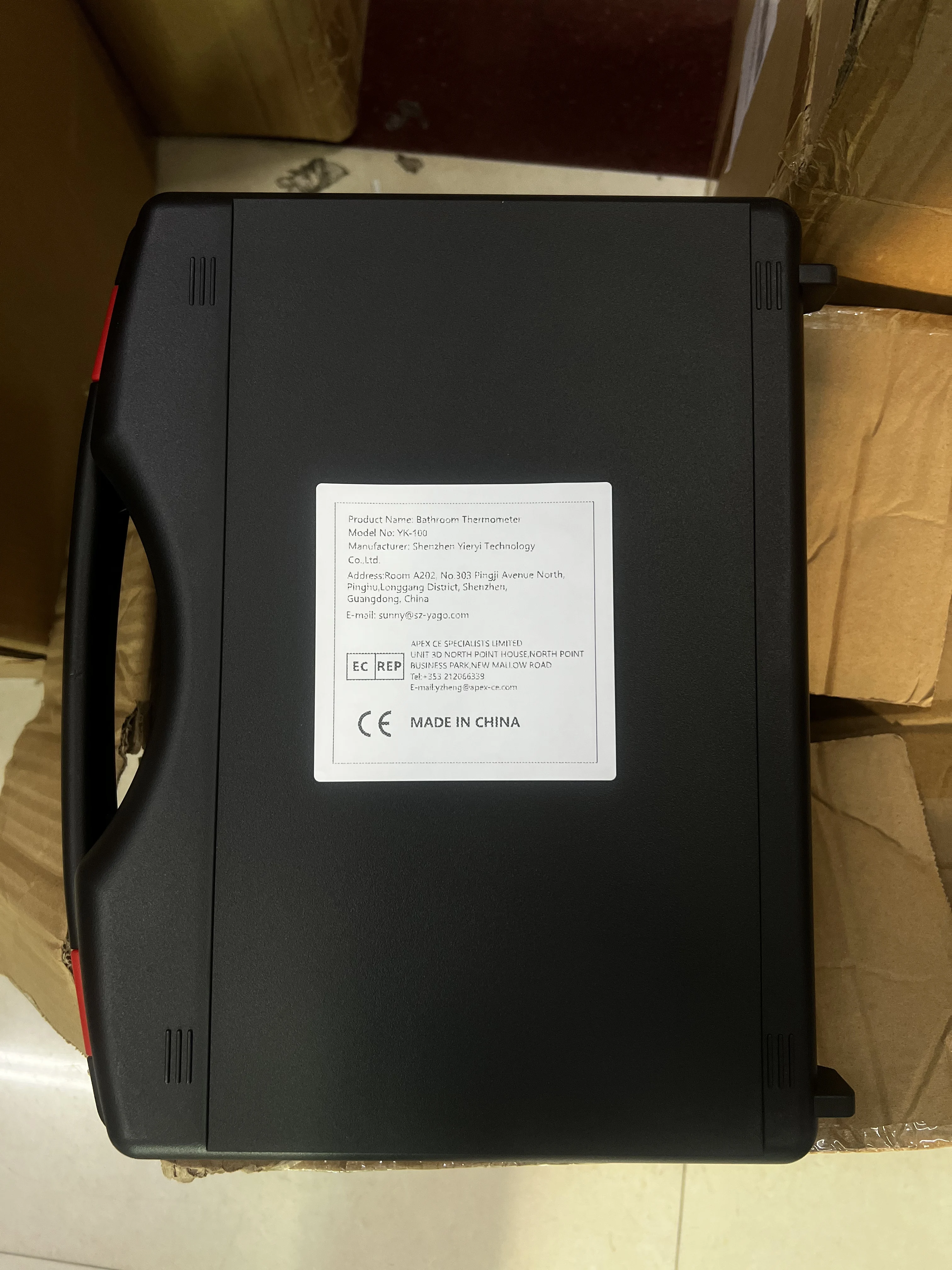 For payment links SD-21111A