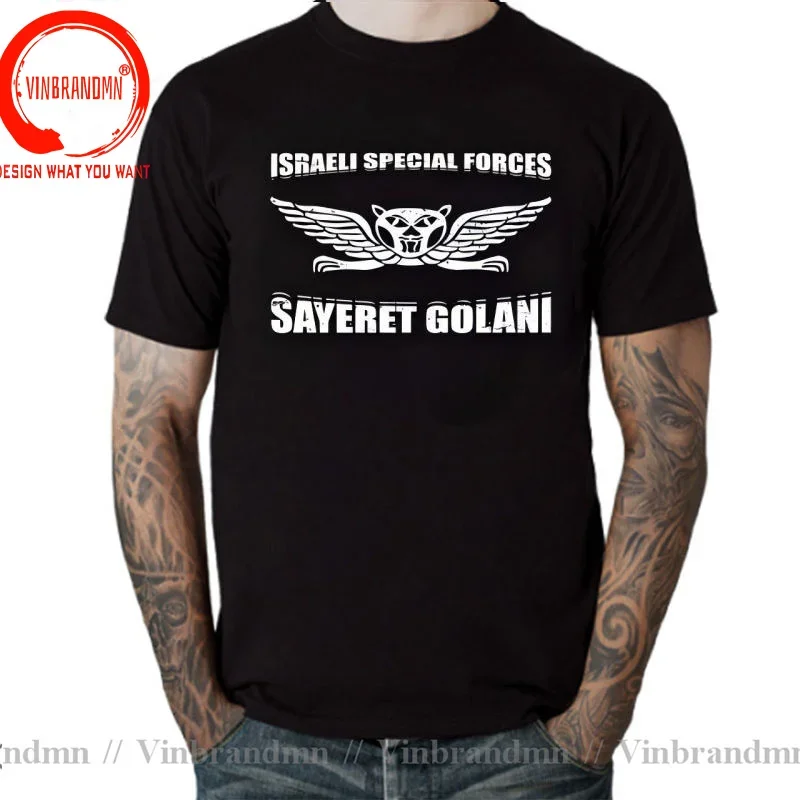 Israel Sayeret Matkal Maglan Nahal Orev Golani T-Shirt Israeli IDF Special Forces Intelligence T Shirt IDF K9 Unit Army TeeShirt