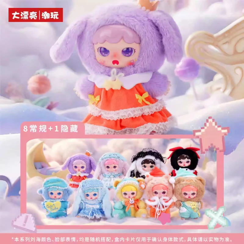 

Joymiya Dream Journey 400% Plush Blind Box Figure Ornament Doll Cute Desktop Decoration Model Trendy Surprise Bag Girls Toy Gift