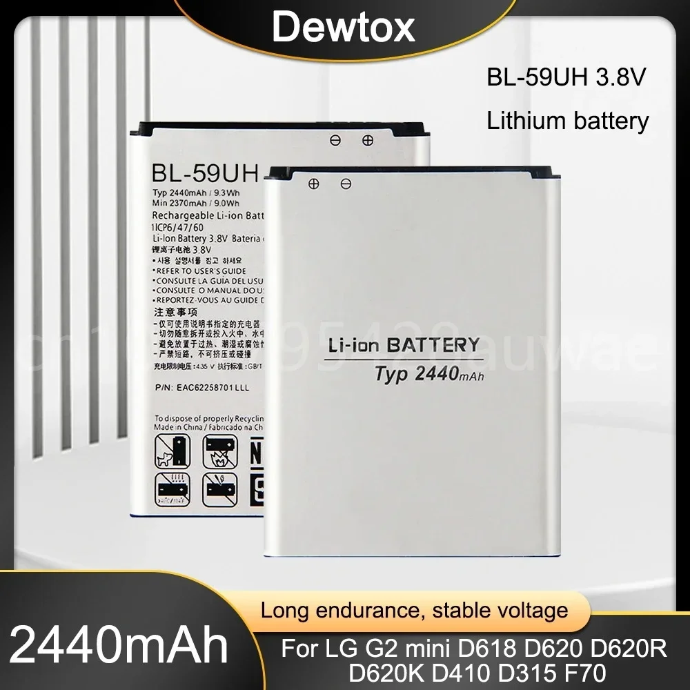 2440mAh BL-59UH Replacement Mobile Phone Battery for LG G2 Mini G2mini D618 D620 D620R D620K D410 D315 F70