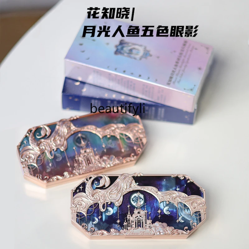 Flower Knowledge Moonlight Mermaid Eyeshadow Matte Pearlescent Chameleon Relief