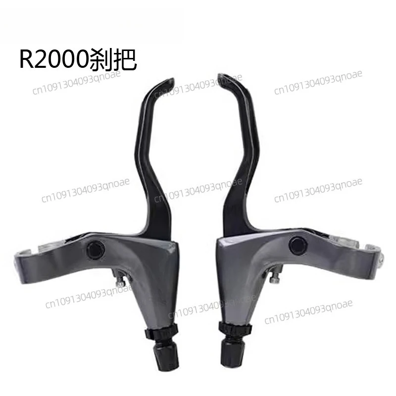 R3000 R2000 4700 poignée plate voiture de route pliante V frein C poignée de frein