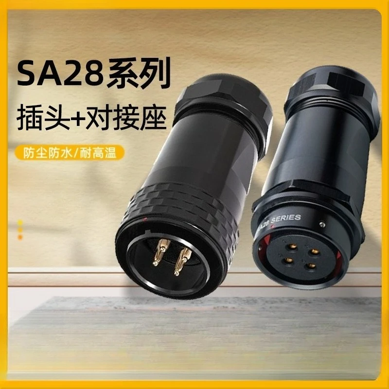 SA28 plug push-in quick 2-35 pin butt plug IP67 waterproof soldered connector
