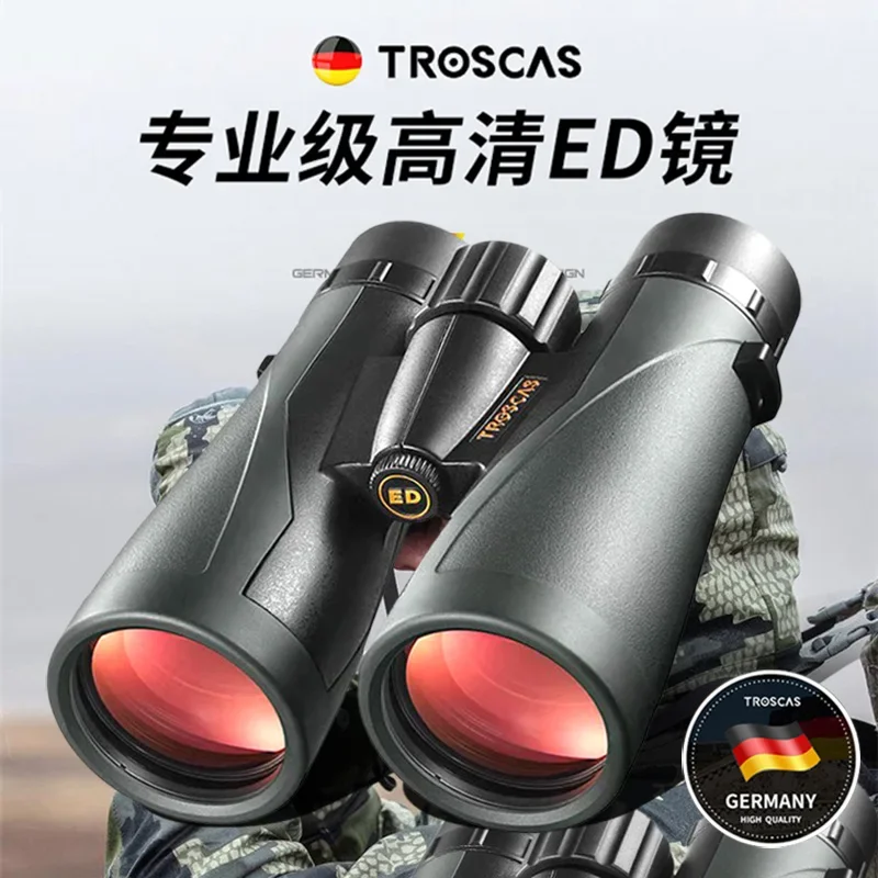 Germany TROSCAS  10X50ED 12X50ED binoculars high-power high-definition night vision professional-grade outdoor bee hunting