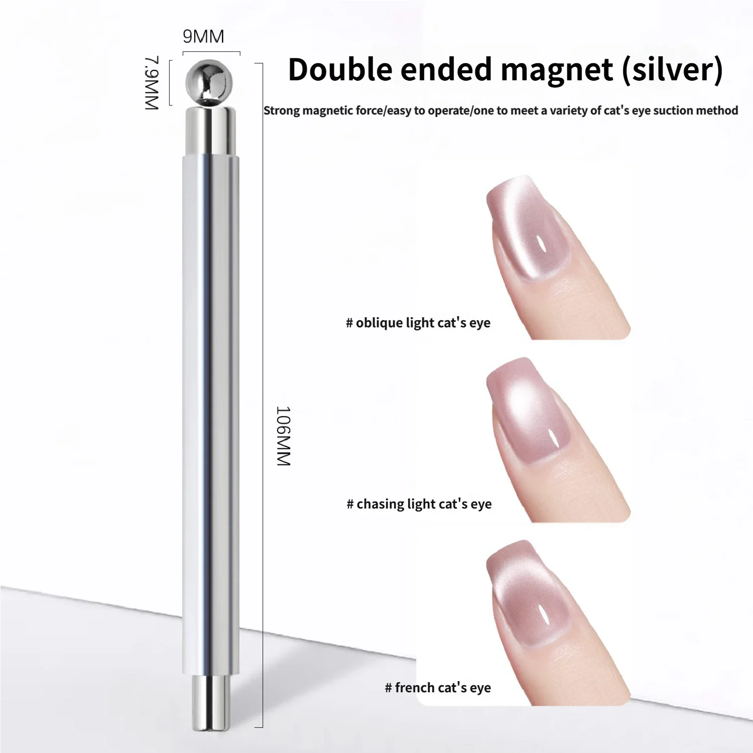 両端磁気キャッツアイネイル磁気スティック鋼球付き超強力ジェルポリッシュマグネットマニキュア磁気ネイルツール
