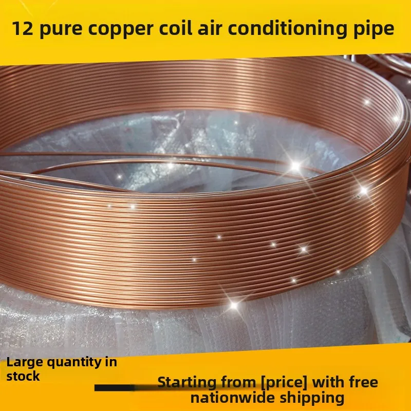 Copper Coil Tube 2/3/4/5/6/8/10/12/14/16mm Hollow Round Air Conditioner Soft Copper Pipe
