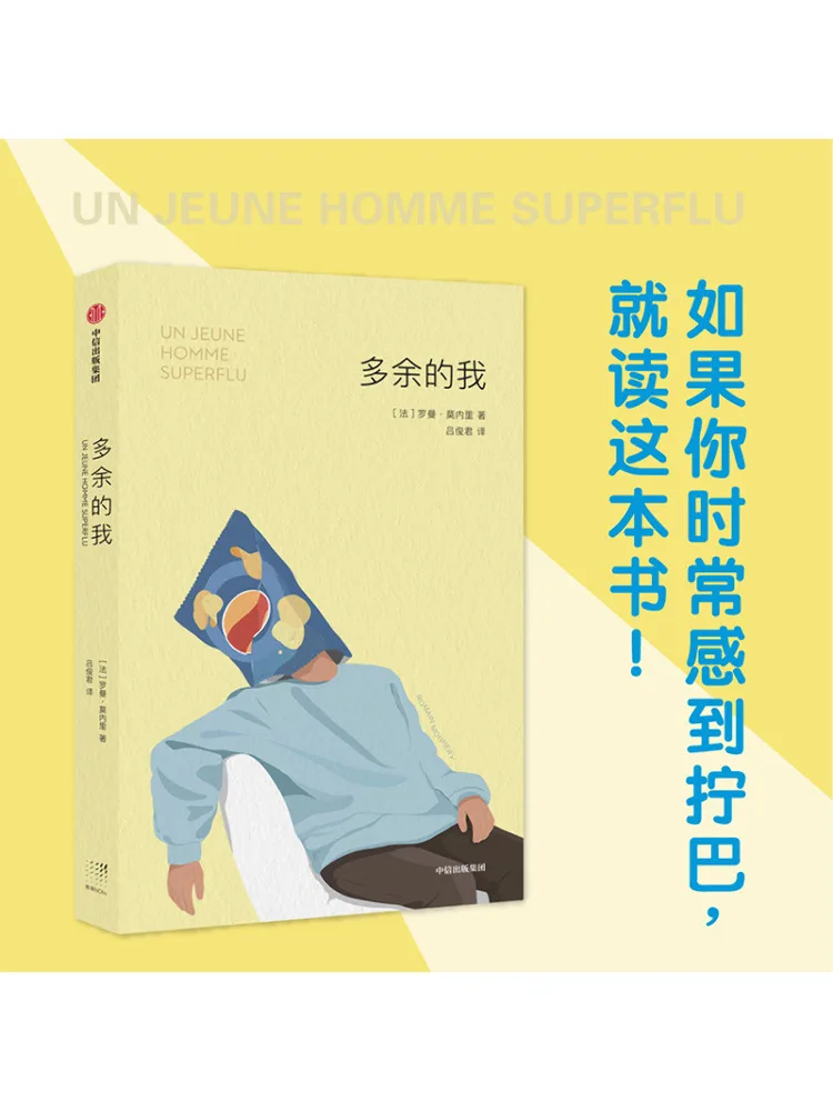 Book-Winshare Excess Me