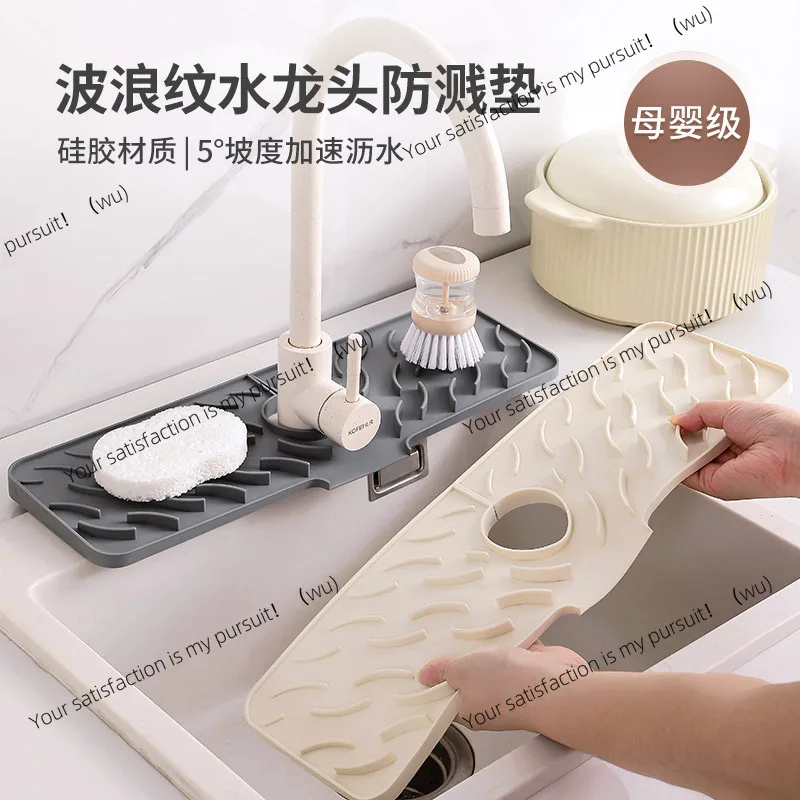 

Сливная накладка, волнистая присоска, смеситель, кухня, раковина, накладка для хранения, ванная комната, раковина, сливная накладка.