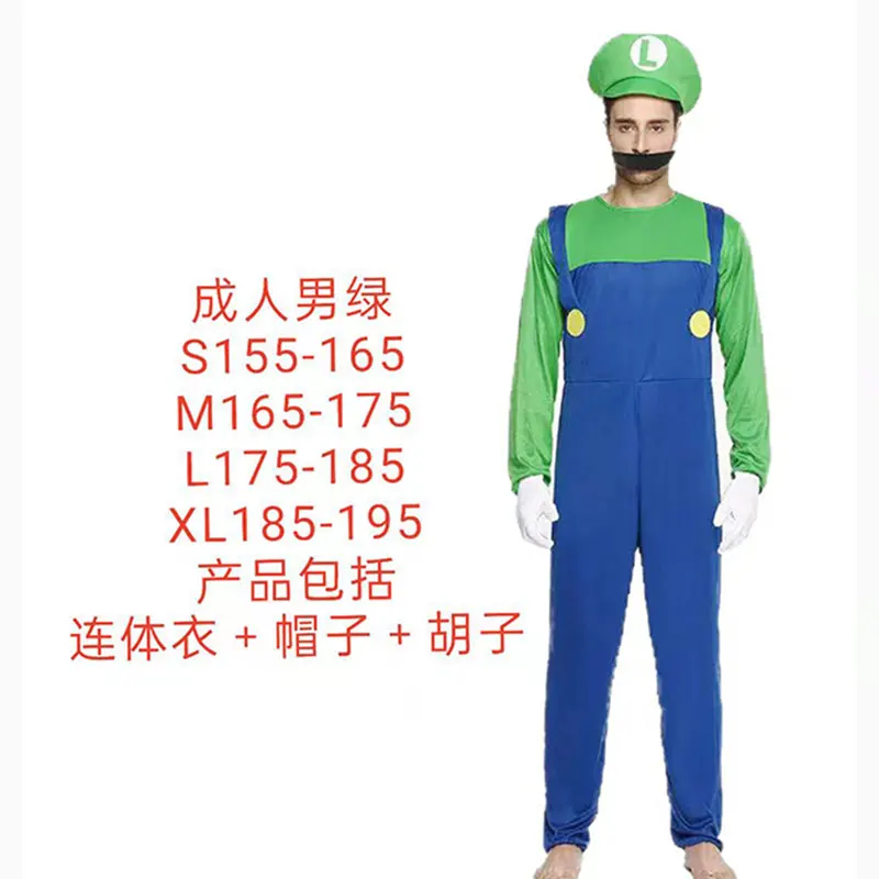 Anime Game Super Luigi Brothers Cosplay Costume Marios Adult Children's Jumpsuit Beard Hat  Set Halloween Costume