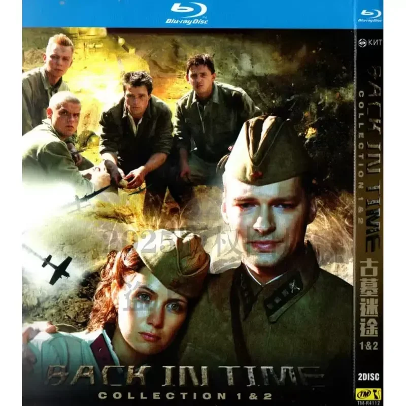 

Tomb Lost 1 + 2 Russian Action War Fantasy Movie BD High Definition Blu-ray 2 Discs
