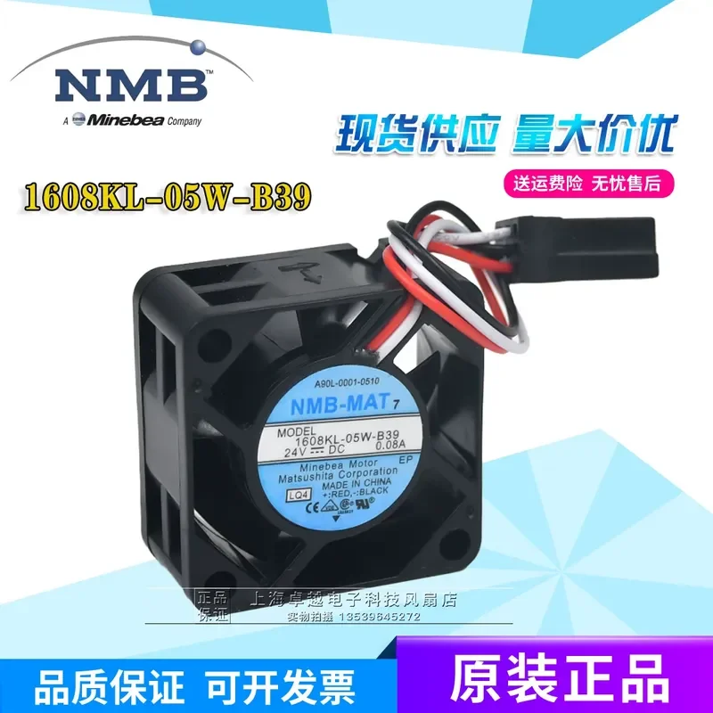 1608KL-05W-B39 24V Fanuc Drive Inverter Fan for Fanuc System New Spot NMB