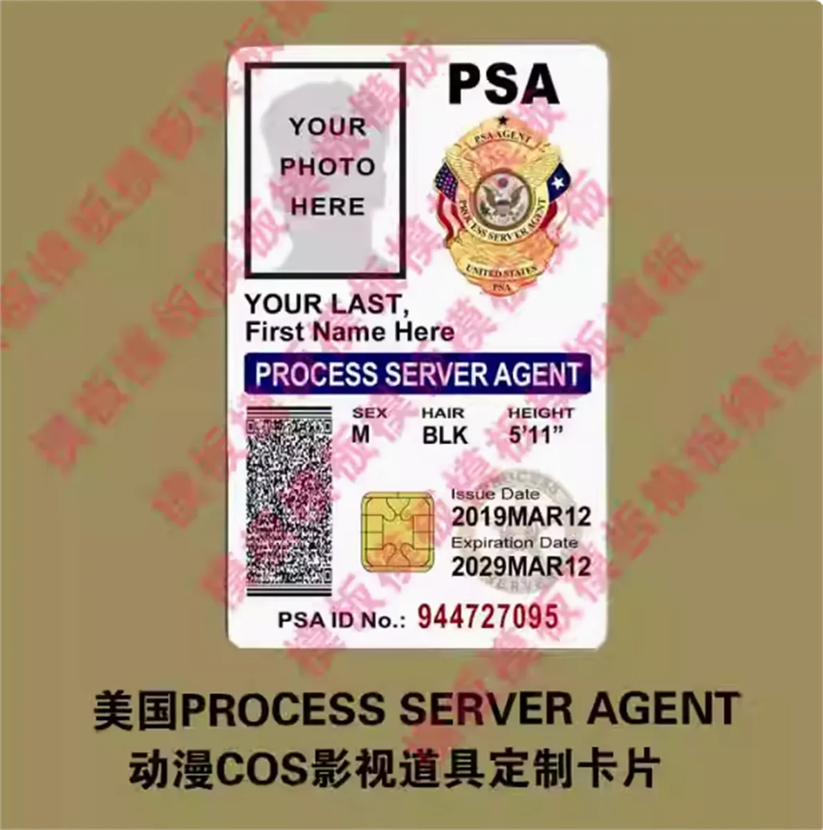 

American PSA Anime COS Identity Prop Customization Card