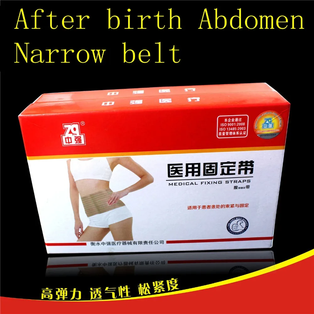 Women Waist Trainer Belt Belly Band Belts Hot Body Shaper After Birth Slim Belt Corset Postpartum Tummy Trimmer Body Fat Burne