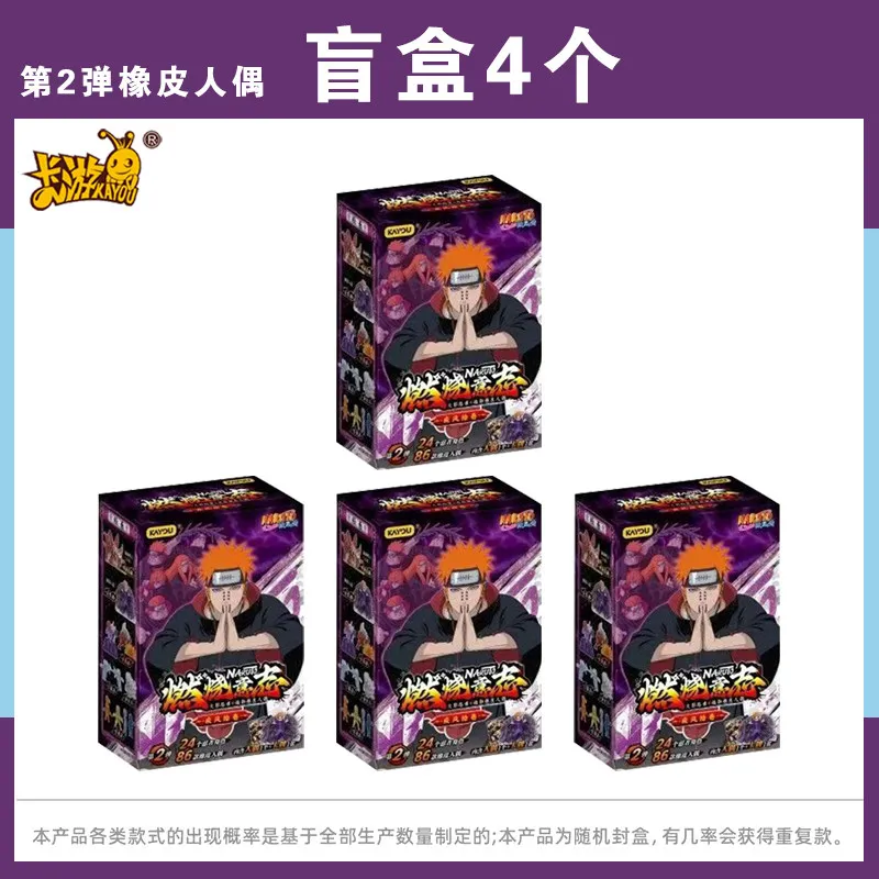 NARUTO Kayou Collectible セット Genuine Official KAYOU NARUTO Burning Will Series V2 Eraser Mini
