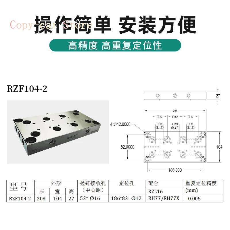 centering vice, positioning plate fixture, four or five-axis multi-connection zero-point chuck quick-change fixture