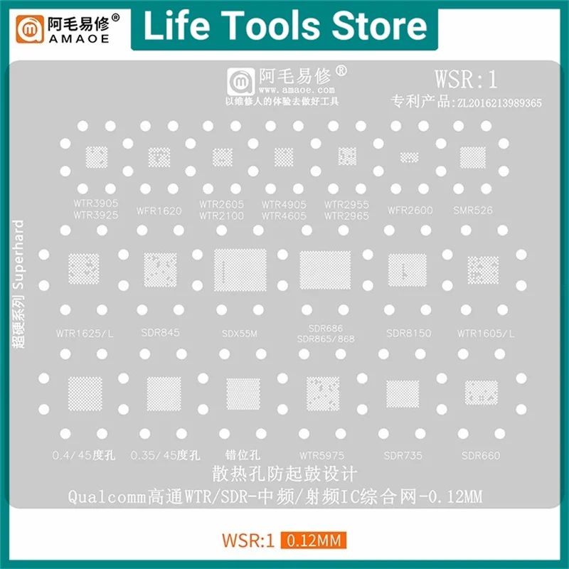 

Amaoe WSR1 BGA Reballing Stencil For WTR1620 1625 3905 3925 2600 4905 2955 5975 2605 Qualcomm WTR SDR IF Network IC Solder