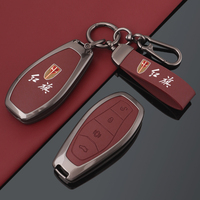 Leather Car Remote Key Case Cover Protector Holder Shell For FAW Hongqi H5 2021 2022 2023 2024 Hongqi H5 Keychain Accessories