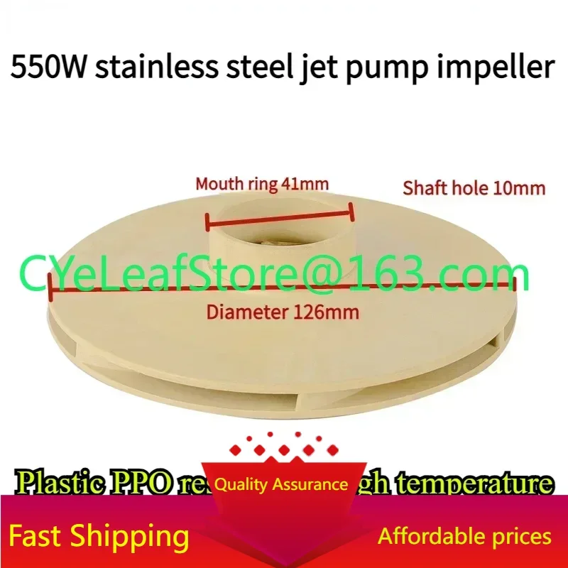 

Тип струйного насоса, пластиковое рабочее колесо для струйного насоса из нержавеющей стали, инженерные пластики, аксессуары для высокой термостойкости PPO