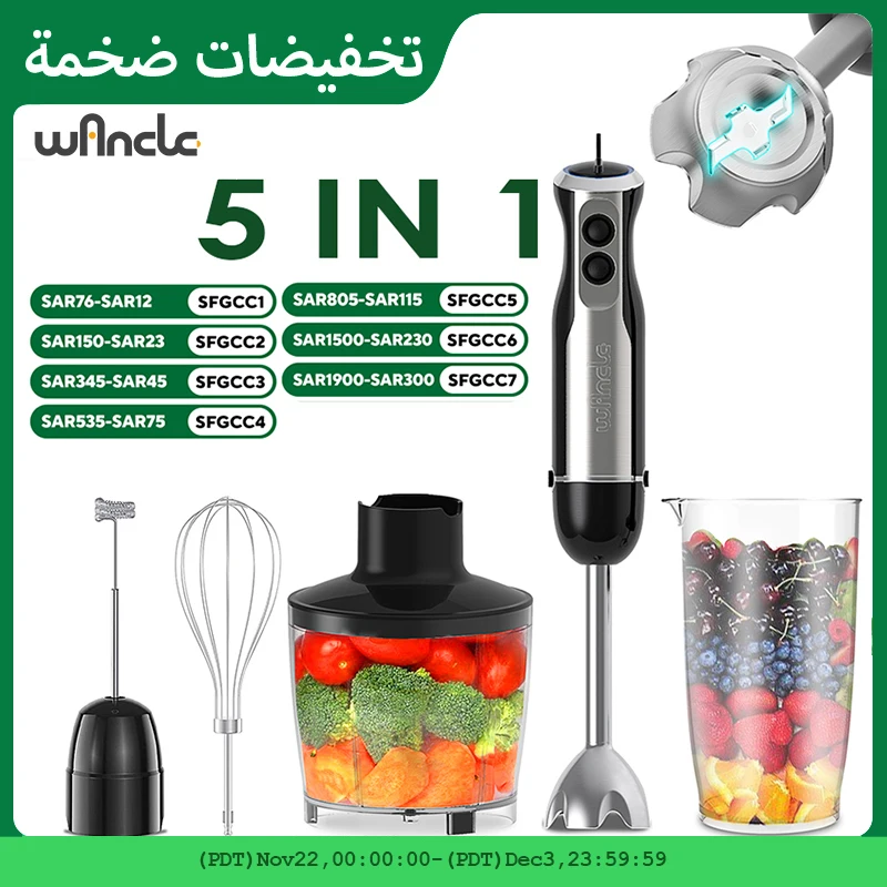 Wancle 5-In-1 Electric Hand Immersion Blender 1000W Stainless Steel Stick Handheld Mixer For Kitchen Fruit Meat Food Processors