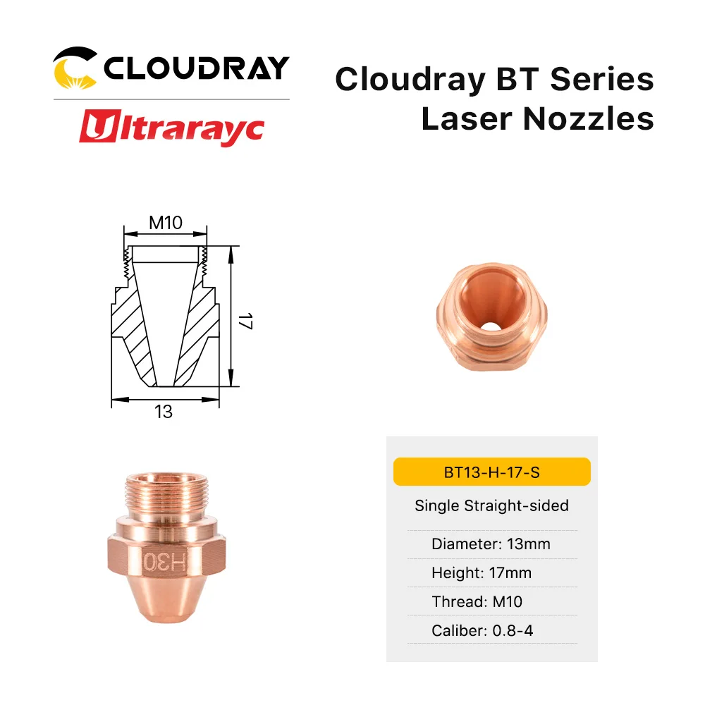 Ultrarayc H Series Laser Nozzle Single Layer Round Edge Straight Edge D13 H17 M10 for BS Fiber Laser Cutting Head