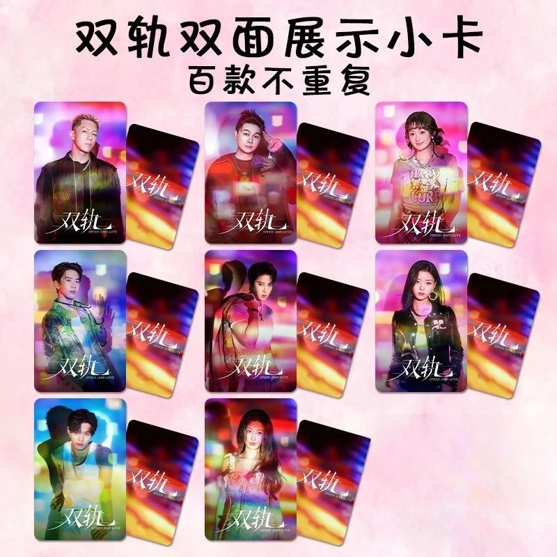 8PC/SET No Repeat He Yu Yu Shuxin TV Speed and Love Jin Zhao Jiang Mu Drama Stills Double-sided Printed 3 Inch Small Cards