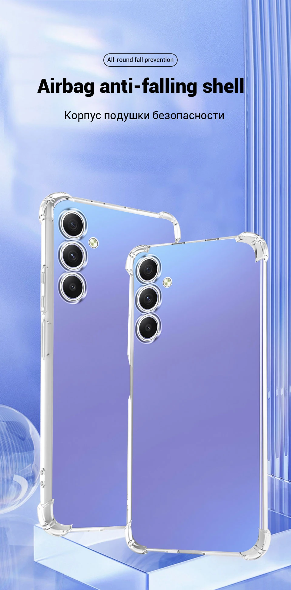 Stoßfeste klare Hülle für Samsung Galaxy A16 A26 A36 A56 A05 A06 A04 A15 A25 A35 A55 A14 A24 A34 A54 A22 A32 A13 A23 A33 A53 A73 – Detail 1