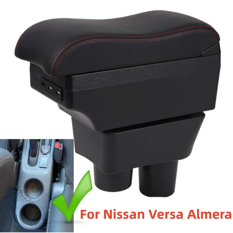 

Подлокотник для Nissan Almera, Nissan Versa, вращающийся, детали интерьера автомобиля, аксессуары