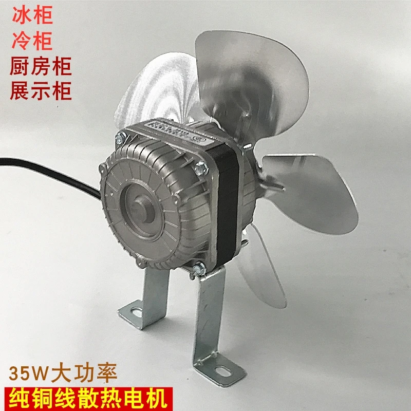 35W Refrigerator Condenser Motor AC 220V Freezer Compressor Cooling Fan Condenser Fan Motor For Freezer