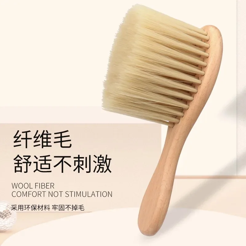 Barber Neck Duster Brush Wood Handle with Hook Hairdressing Cleaning Brush Natural Fiber Salon Hair Sweep Brushes