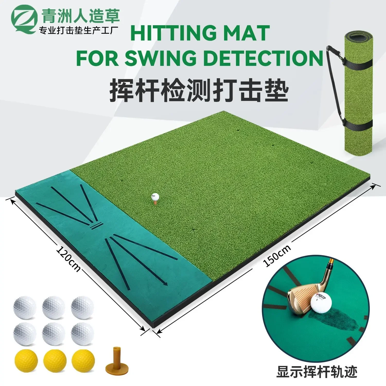 New Golf batting pad display track velvet high-density curved silk indoor and outdoor swing pad