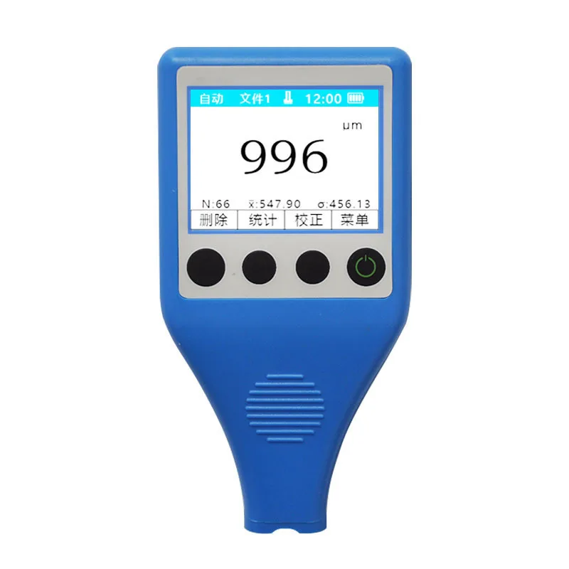 Automatic Coating T… - image