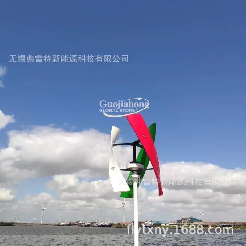 2026 Hot 400 watt wind turbine, outlet, small size, vertical axis generator, magnetic levitation - view 4