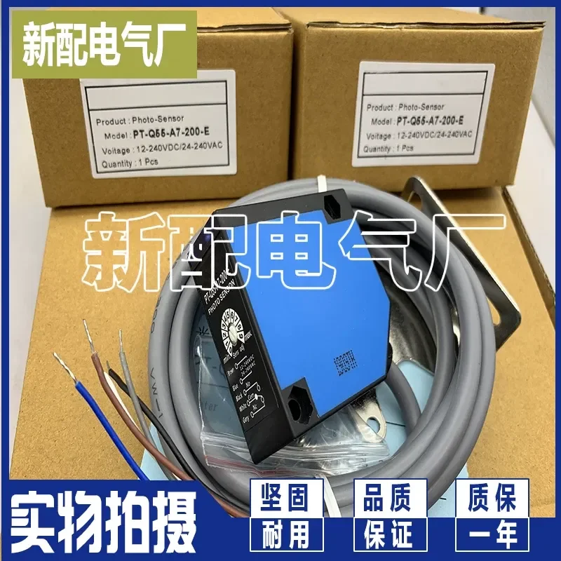High Performance Sensor for PT-Q55-A7-260-E Quality Assurance Reliable Industrial Component for Automation Systems