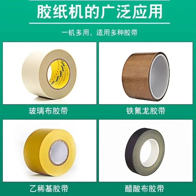 Automatic disc tape cutting machine ZCUT-5 adhesive paper machine automatic cutter